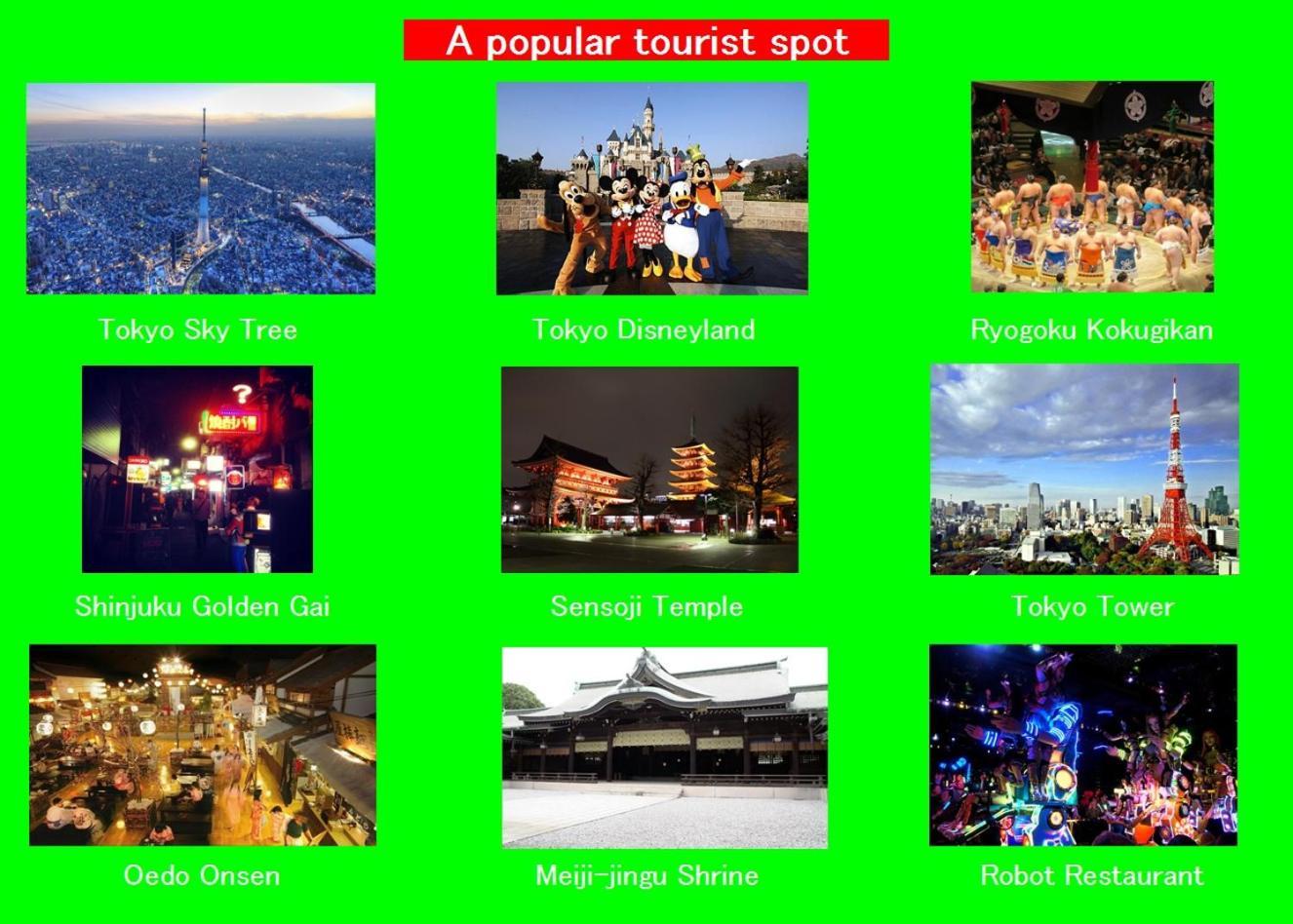 #2 新宿まで2分！清潔で安全な部屋！Wifi無料！ โตเกียว ภายนอก รูปภาพ